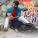 Yaad Ish Dil Se