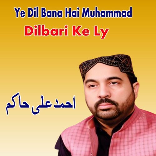 Ye Dil Bana Hai Muhammad Dilbari Ke Ly