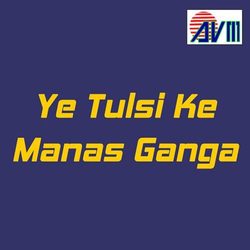 Ye Tulsi Ke Manas Ganga