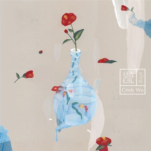 C Major C Chang Diao cover art