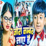 Zero Number Laye Hai artwork