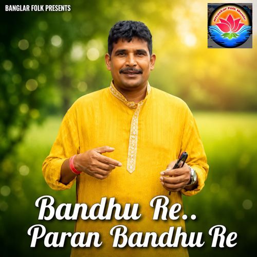 bandhu re .. paran bandhu re.