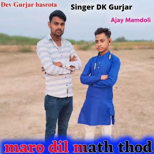 maro dil math thod
