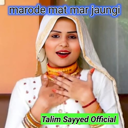 marode mat mar jaungi