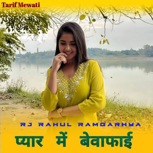 pyaar mein bevaaphaee