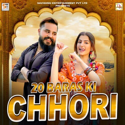 20 Baras Ki Chhori