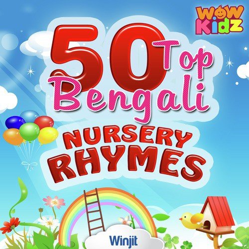 50 Top Bengali Nursery Rhymes