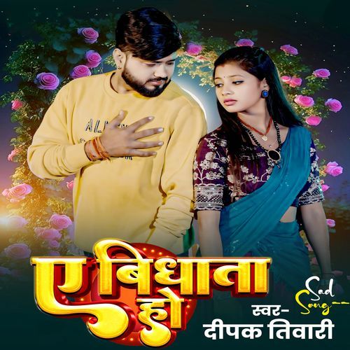 A Bidhata Ho