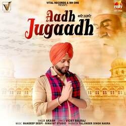 Aadh Jugaadh-JiwYZCd-Bls