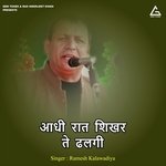Aadhi Rat Shikhar Te dhalagi