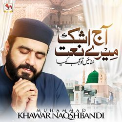 Aaj Ashk Mere Naat Sunaen To Ajab Kia-EQRadwFzGn4