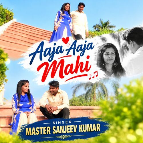 Aaja Aaja Mahi
