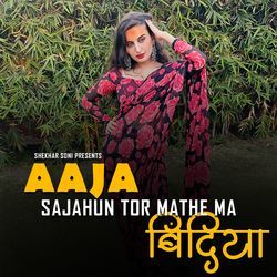 Aaja Sajahun Tor Mathe Ma Bindiya-MhwqSAwJBVY