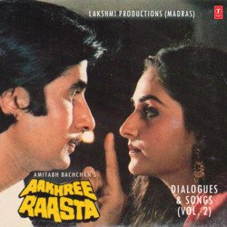 Aakhree Raasta Dialogue And Songs Vol-2-Q1oIYDZZZAE