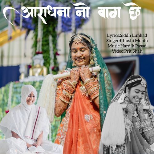 Aaradhana No Baug Che