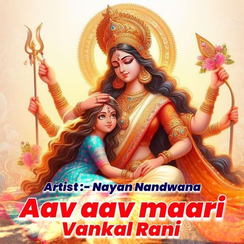 Aav Aav Mari Vankal Rani