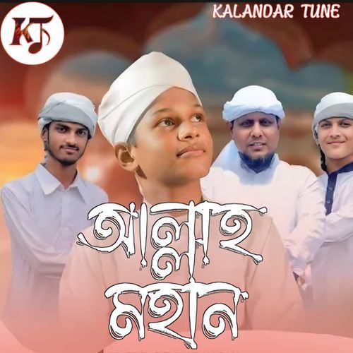 Allah Mohan