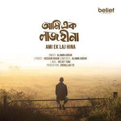Ami Ek Laj Hina