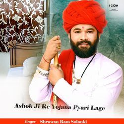 Ashok Ji Re Yojana Pyari Lage