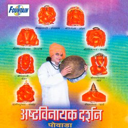 Ashtavinayak Darshan Powada-FTgYST8AegE