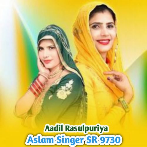 Aslam Singer SR 9730