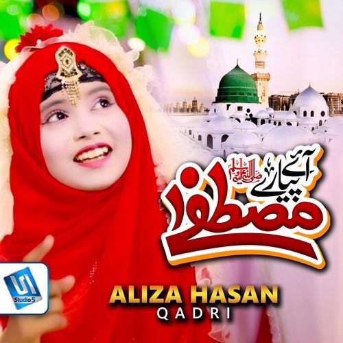 Aye Pyare Mustafa