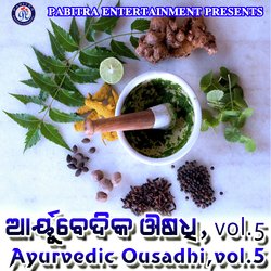 Kalara Ra Upakarita-PSRabjJeYAE