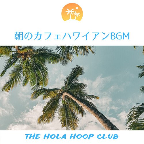 The Paradise cover art