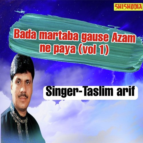 Bada Martaba Gause Azam Ne Paya Vol 01