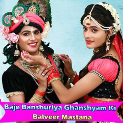 Baje Banshuriya Ghanshyam Ki-MTg,Uhp,cn4