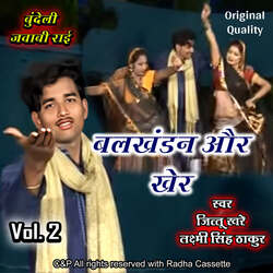 Balkhandan Aur Kher Vol 2-JDsCejp5QQA