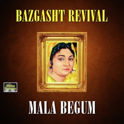  Mala Begum