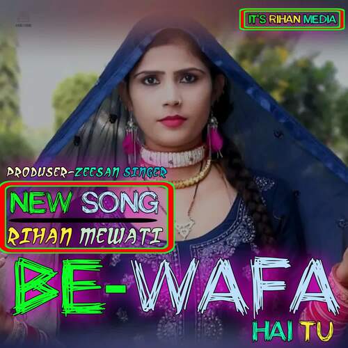 Be-wafa hai tu