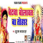 Betwa Bolavan Ba ​​Touhar