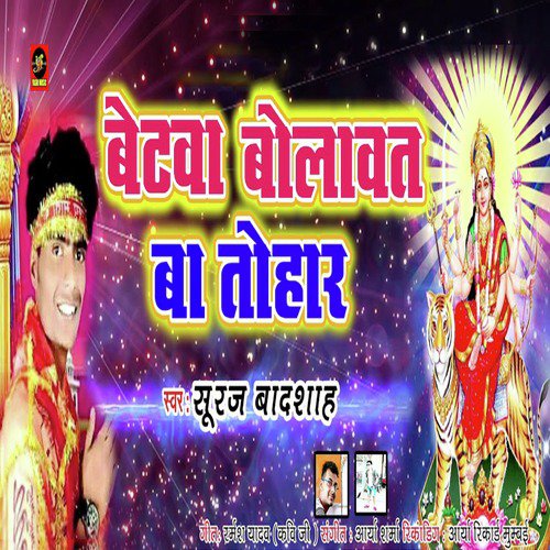 Betwa Bolavan Ba ​​Touhar - Single