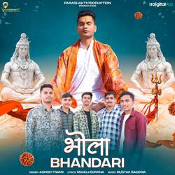 Bhola Bhandari-Eg0mVDcdYXc