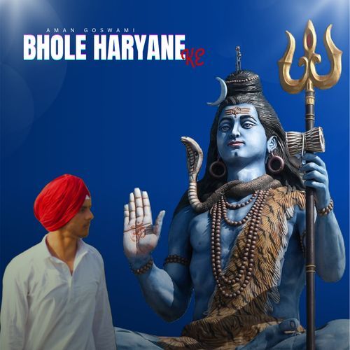 Bhole Haryane Ke