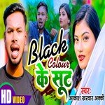 Black Colour Ke Sut (Bhojpuri)