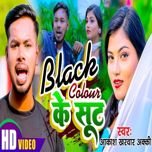 Black Colour Ke Sut (Bhojpuri)