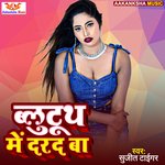 BLUETOOTH ME DARAD BA