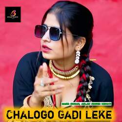 Chalogo Gadi Leke-GjAYcD9FcgI