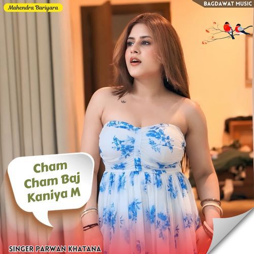 Cham Cham Baj Kaniya M