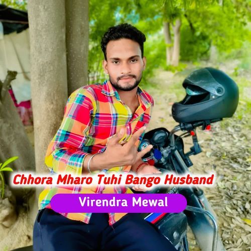 Chhora Mharo Tuhi Bango Husband