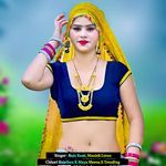 Chhori Rajsthan K Maya Meena Ji Trending