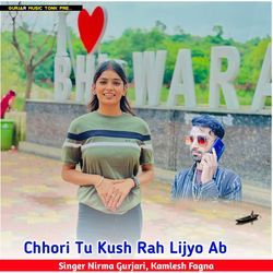Chhori Tu Kush Rah Lijyo Ab