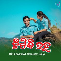 Chitki Ladu Koraputia Song-KBooWEdvXlc