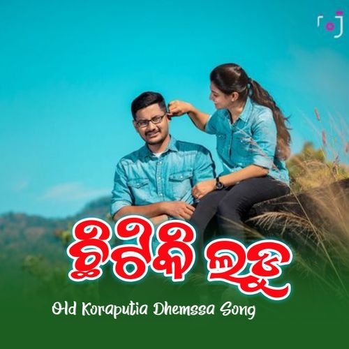 Chitki Ladu Koraputia Song