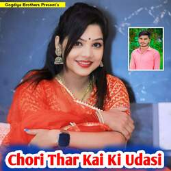 Chori Thar Kai Ki Udasi-PgE4ZxJFfV8