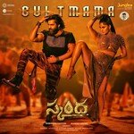 Cult Mama (From &quot;Skanda&quot;) (Telugu)