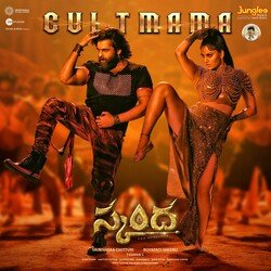 Cult Mama (From &quot;Skanda&quot;) (Telugu)-OQYORjVqZ1Q